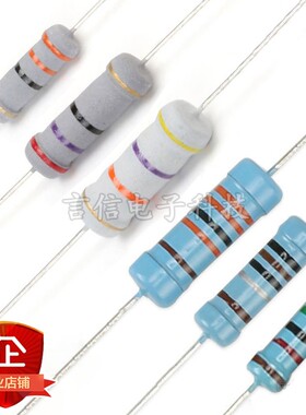 5W3W2W1W金属膜碳膜五/四色环电阻1/10/330欧1K2.2K4.7K10K200K1M