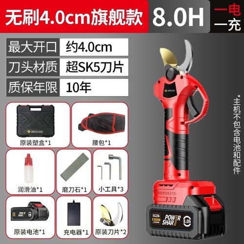 格纳森电动修枝剪锂电剪刀果树充电式修剪器进口剪树枝专用