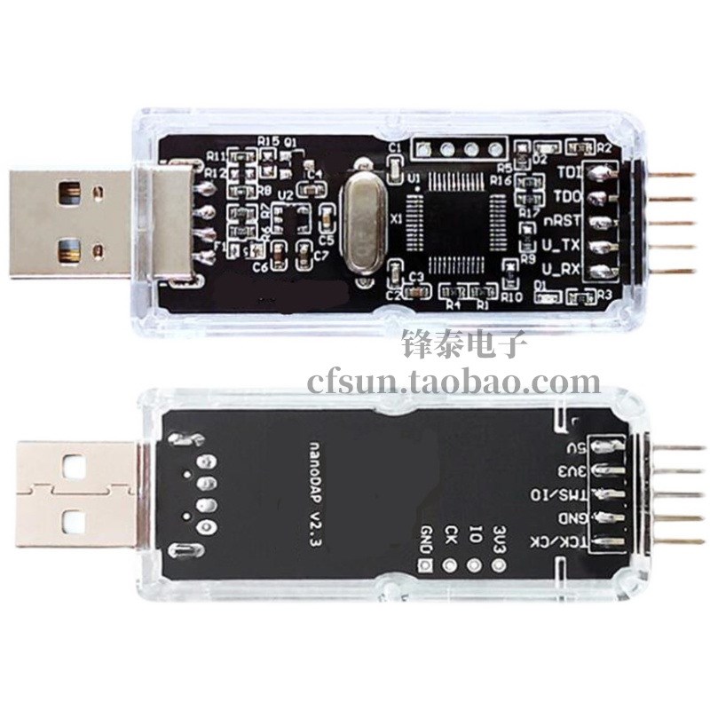 CMSIS DAP/DAPLink仿真器STM32调试器下载器Keil JTAG/SWD/串口