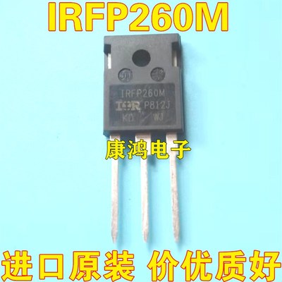 全新 IRFP260M IRFP260MPBF TO-247 MOS场效应管 50A/200V 可直拍
