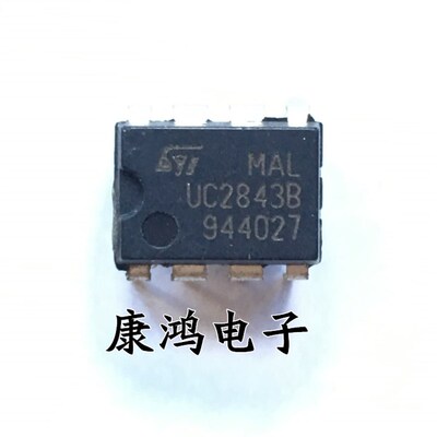 全新 UC2843BN UC2843P UC2843B UC2843AN UC2843N DIP-8直插