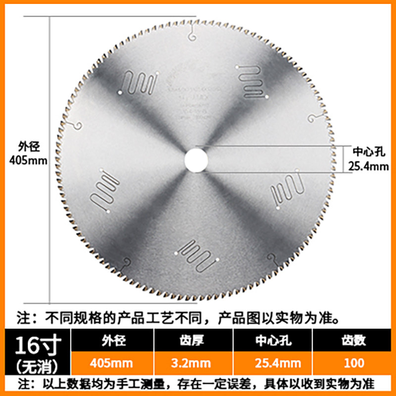 日本兼房切铝锯片进口切割片120齿铝材金属专用锯铝机铝合金锯片