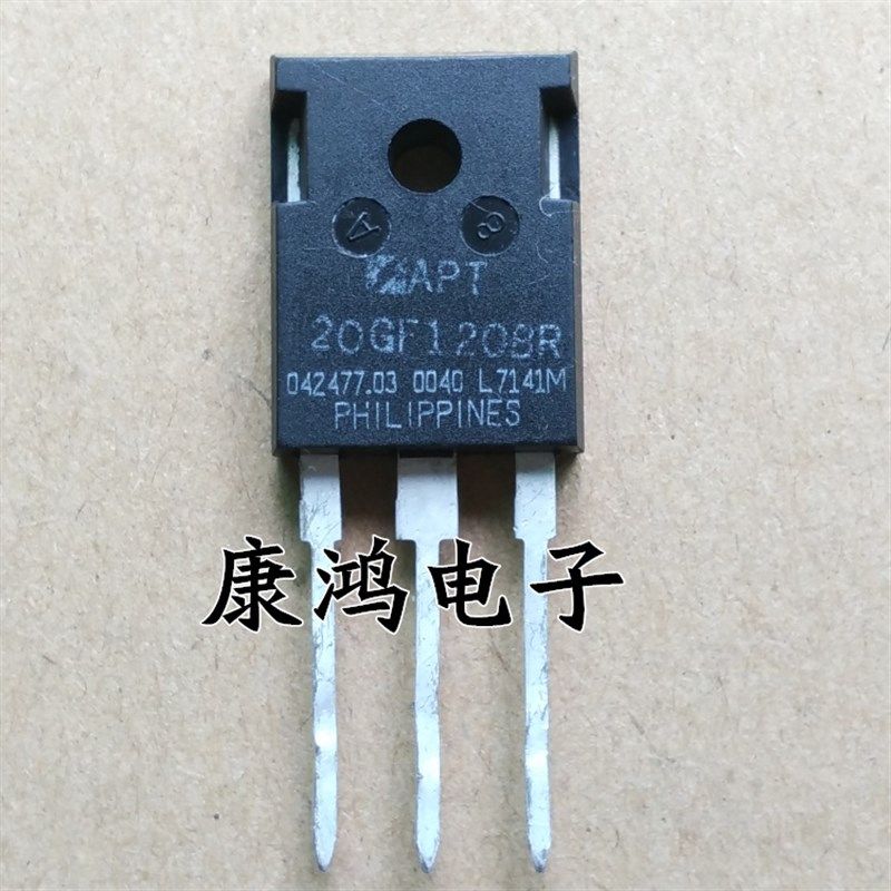全新 APT20GF120BR TO-247 快恢复二极管 质量保证