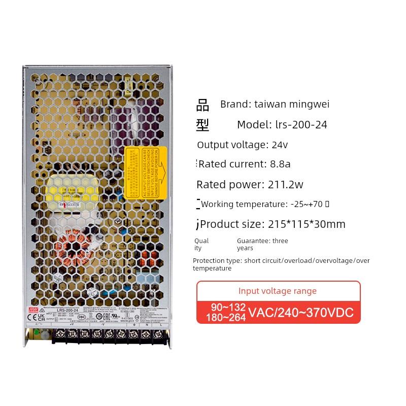 台湾MeanWeLrs-2开关电