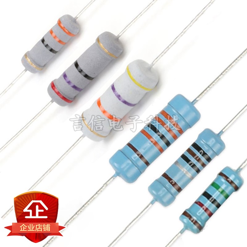 5W3W2W1W金属膜碳膜四五色环电阻2M2.7M4.7M5.1M5.6M6.8M8.2M10M