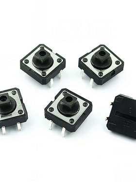 12X12X7.3按键B3F4055 12*12*7.3 轻便开关 方头带柱 10个