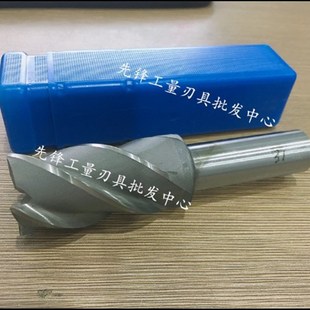 白钢直柄立铣刀高速钢31 33 34 36 37 39 41 43 47 48 49 50 柄20