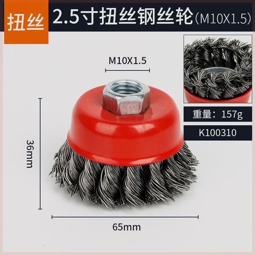 电动钢丝刷手砂轮磨光机除锈刷磨光片打磨抛光神器角磨机配件大全