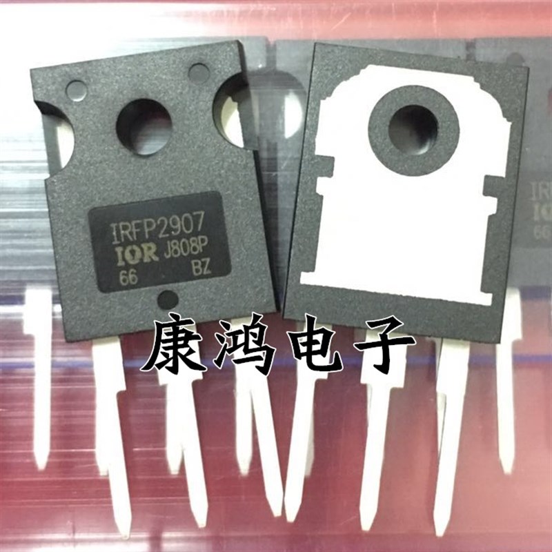 全新 IRFP2907 IRFP2907PBF TO-247 MOS场效应管 209A/75V 可直拍