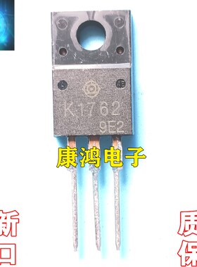 全新进口原装 K1762 2SK1762 TO-220F MOS场效应管 12A 250V 现货