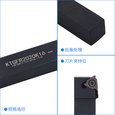 数控刀杆切槽浅槽车刀KTGFR1616H16/2020K16/2525M16装TGF32R刀片
