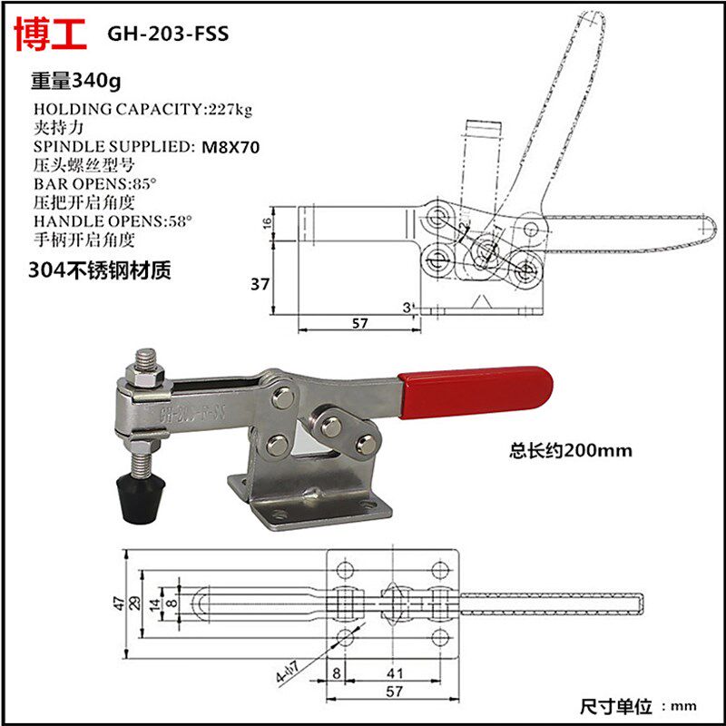 不锈钢 快压夹钳 快速夹具压紧器 肘夹 MC01-S1 CH 201CSS 225DSS