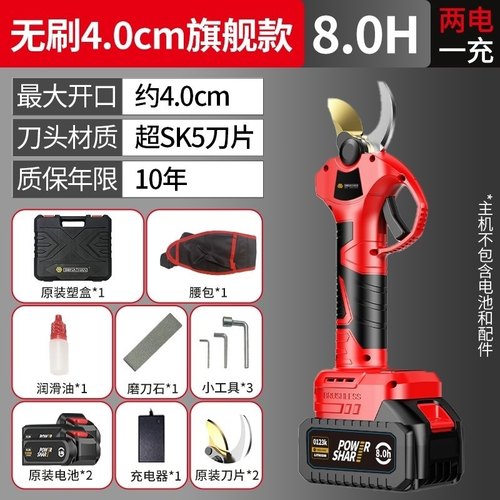 格纳森电动修枝剪锂电剪刀果树充电式修剪器进口剪树枝专用