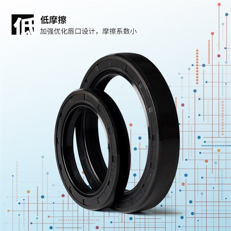 TC骨架油封30*40*42*43*44*45*46*47*4.5*5*6*7*8*10*12尺寸大全