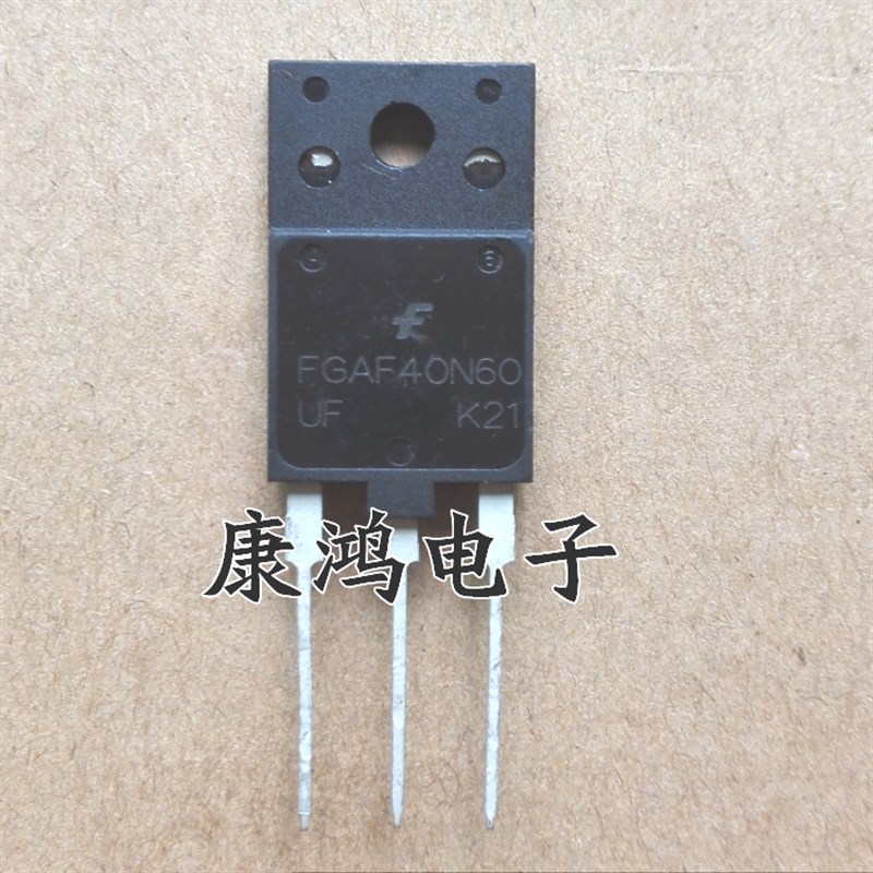 全新 FGAF40N60UF FGAF40N60 TO-3PF MOS场效应管 40A/600V 现货