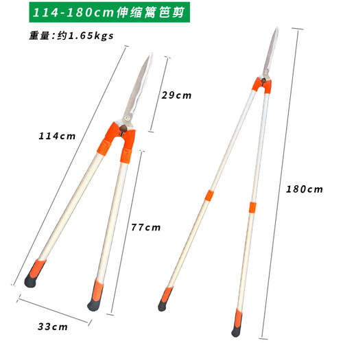加长花剪修枝剪草坪剪绿篱剪果树剪园林修剪树枝伸缩灌木园艺剪刀