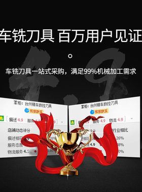 数控内孔刀杆 93度S20R25S32T-MTUNR16车床车刀杆 内圆镗孔刀加长