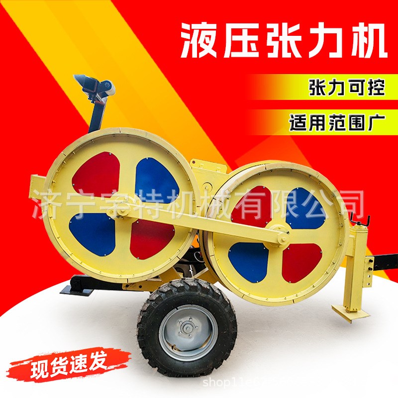 电缆导线放线液压张力机配电施工拉线电力架空放线牵张一体机