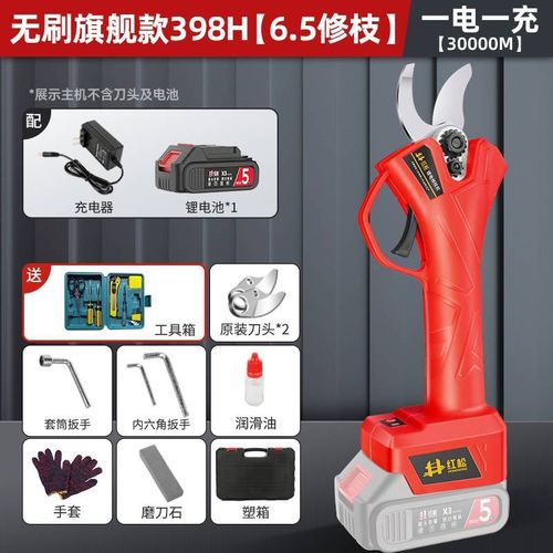 电动剪枝剪充电式锂电修枝剪果树枝修剪专用剪刀园艺剪无线粗枝剪