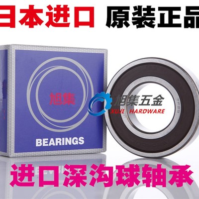 进口NSK 6200 6201 6202 6203 6204 6205 6206 ZZ DDU RS轴承