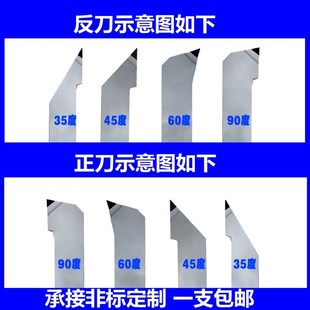 金刚石外圆车刀杆60 90度数控车床刀具PCD/CBN氮化硼刀片宝石刀
