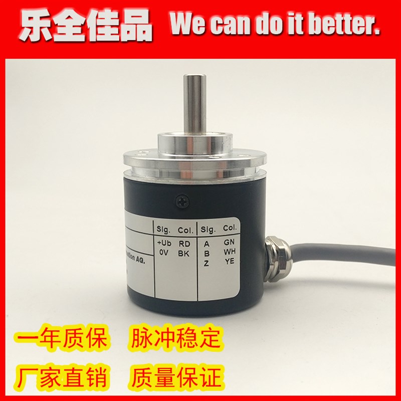 EC40B6-H4AR-1024宜科光电编码器1000 600 2000 2500 360 100 200