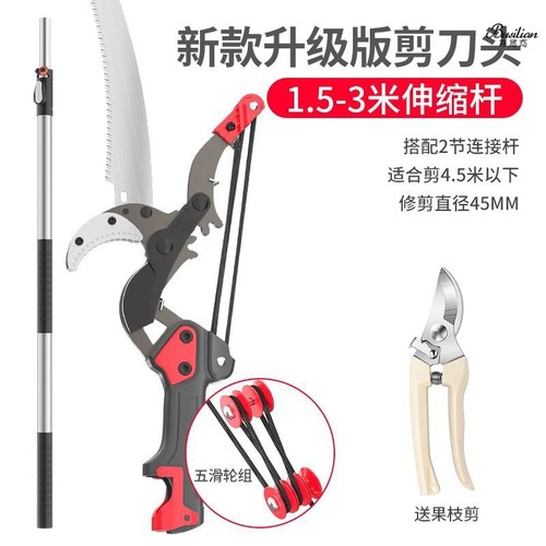 电动高枝剪修剪树枝剪刀伸缩杆圆林高杆修枝剪果园修剪树木修剪锯