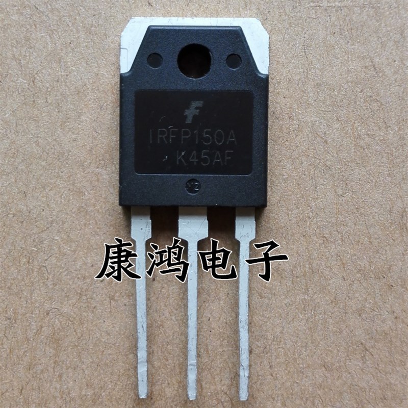 全新 IRFP150A IRFP150 TO-247 MOS场效应管 42A/100V 可直拍