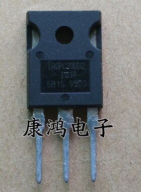 全新 IRGPC30UD2 GPC30UD2 TO-247 IGBT场效应管 12A/600V 可直拍
