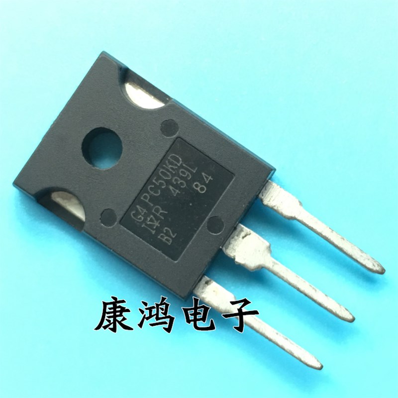 全新 IRG4PC50KD G4PC50KD TO-247 MOS场效应管 30A/600V