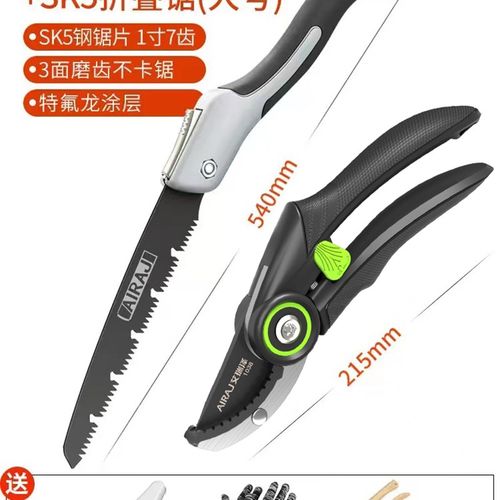 德国精工剪枝剪刀园艺剪树枝修枝剪花剪园林花艺省力粗枝剪子耐用