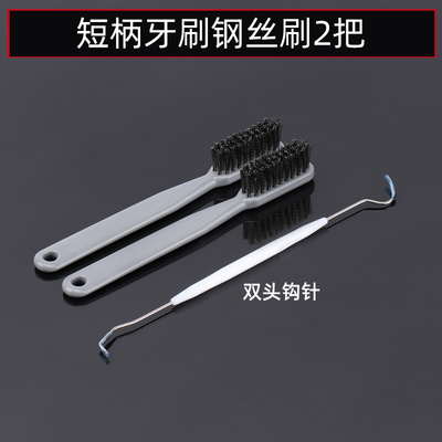 不锈钢钢丝刷文玩刷子核桃专用带柄钢刷打磨金刚菩提手串打底神器