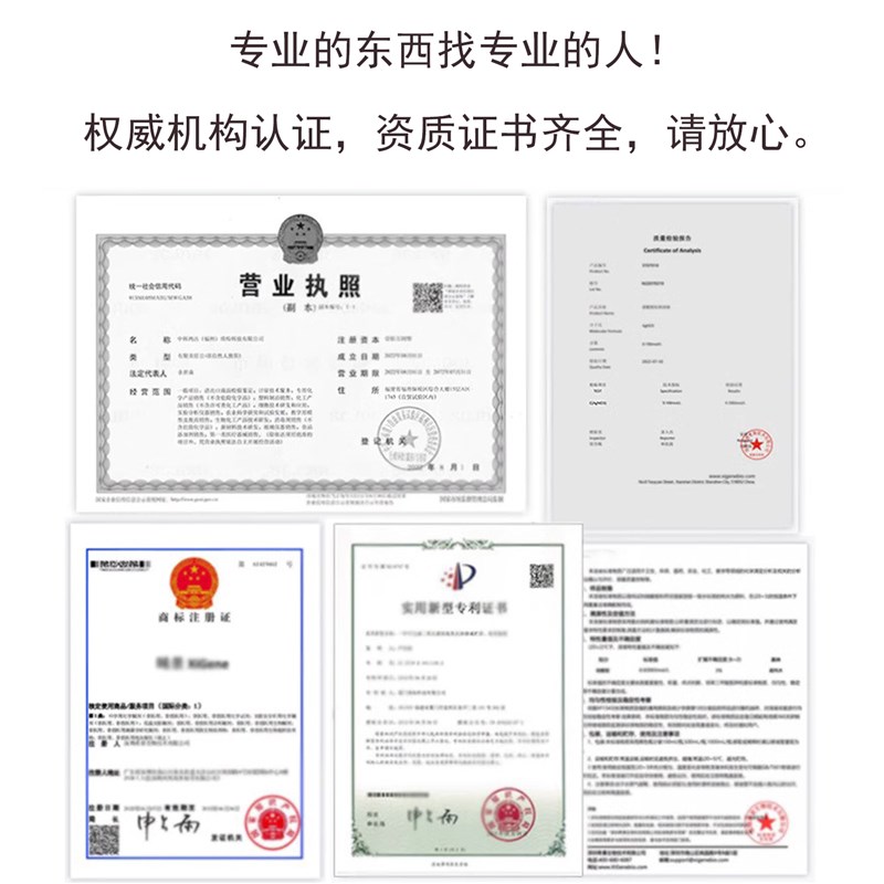 氨氮标准溶液 总磷总氮校准液标液 污水水质检测COD分析化学试剂