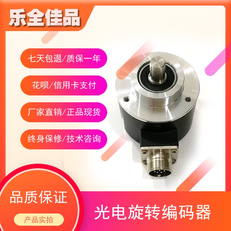 ZSP6210-001C-1000BZ3-24F增量式光电编码器360 600 1024 2000