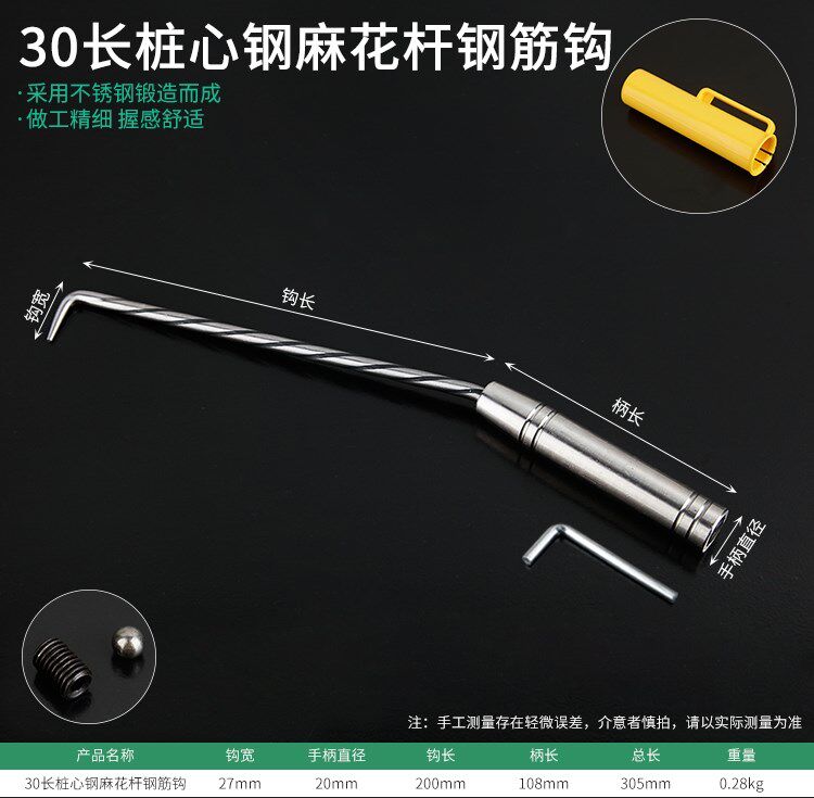 德国进口绑钢筋工专用扎勾不锈钢日本双轴承扎丝钩勾套扎钢筋神器