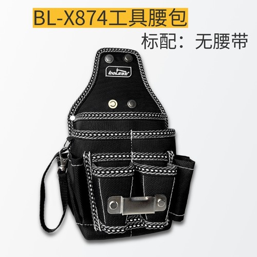 博勒BOLE工具包加厚加强随身工具腰包电工工具袋加厚背板硬质立体