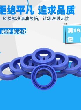 UN液压油缸油封聚氨酯密封圈O型圈70/71/75/80*90/91*9/10/12