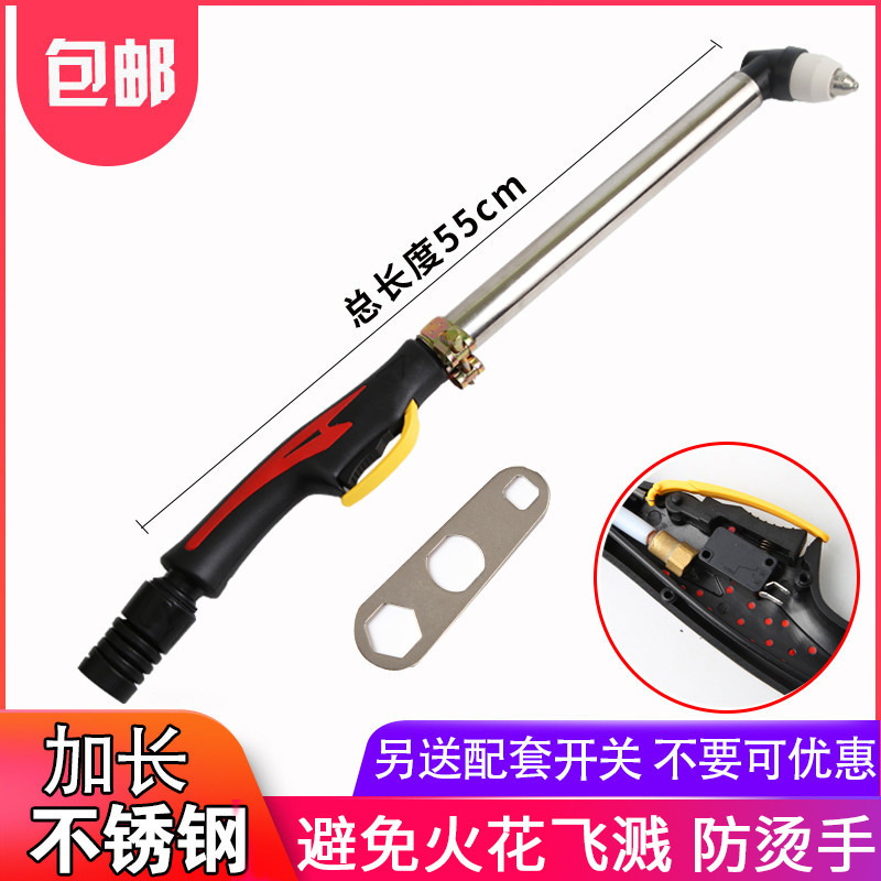 P80枪头直柄割枪LGK-100等离子切割机配件加长割Z把电极割嘴