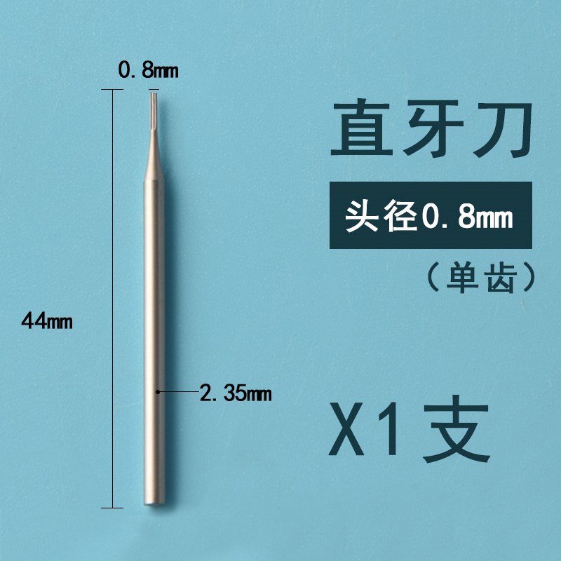 文玩小型电动雕刻刀木雕刻刀电磨机桃核蜡块旋转锉打胚刀直牙牙机图片