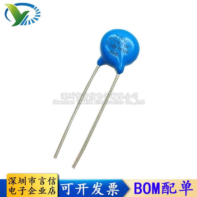 7D压敏电阻7D180/22/27/33/470/68/151/181/271/391/431/471/681K