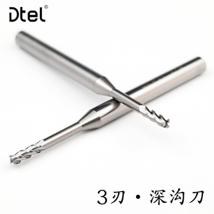 德特铝用深沟铣刀3刃55度钨钢合金cnc数控平底三铝合金专用立铣刀