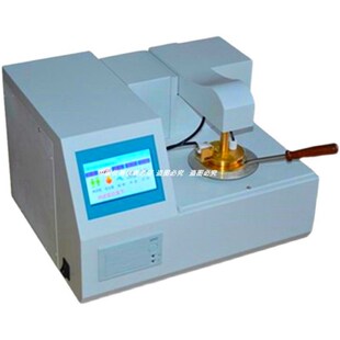全自动开口闭口闪点测定仪柴润滑液体闪点测试仪开口闪燃点测定仪