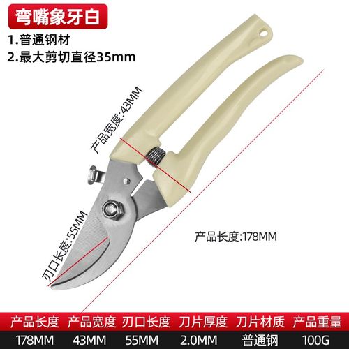 省力果树修枝剪刀分段式专业园艺修剪树枝园林修花枝剪粗枝剪子