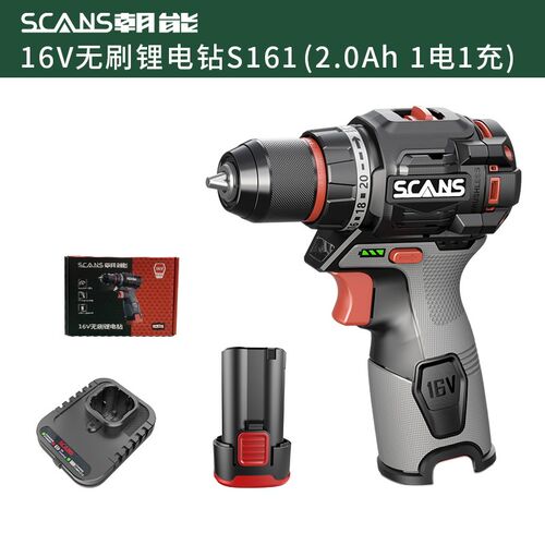 SCANS朝能充电手钻16v无刷锂电钻小钢炮锂电螺丝刀电动工具S161