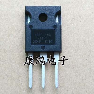 全新 IRFP140 IRFP140N TO-247 MOS场效应管 31A/100V 可直拍
