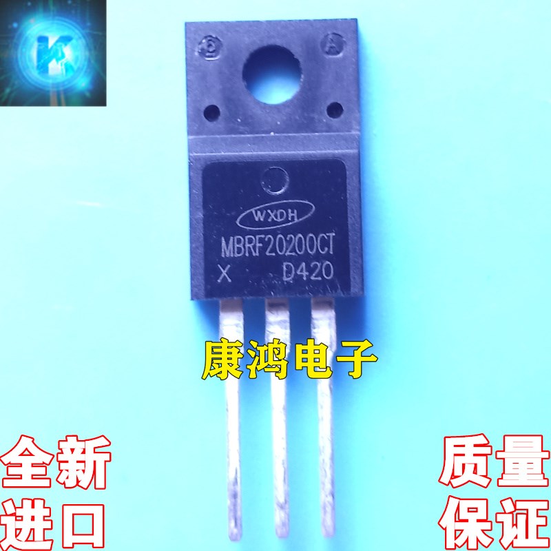 全新进口原装 MBRF20200CT TO-220F 肖特基二极管 20A 200V 现货