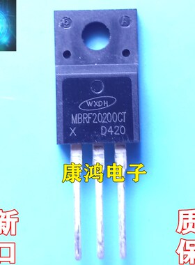 全新进口原装 MBRF20200CT TO-220F 肖特基二极管 20A 200V 现货