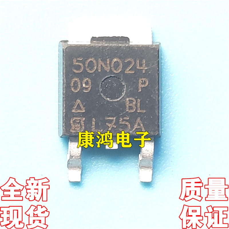 全新 SUD50N024-06P 50N024-06P TO-252 MOS场效应管 49A/24V