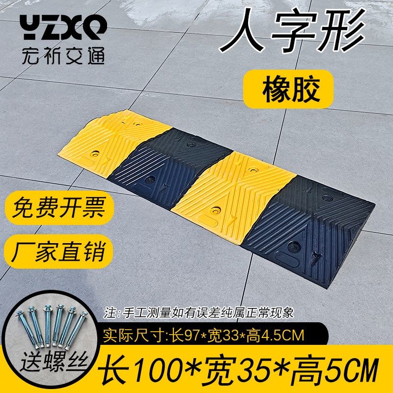 减速带减速板斜坡家用道路公路坡道橡胶铸钢加厚汽车限速垄缓冲带,办公设备/耗材/相关服务,办公线材,淘宝优惠券,粉丝福利购,淘宝优惠卷