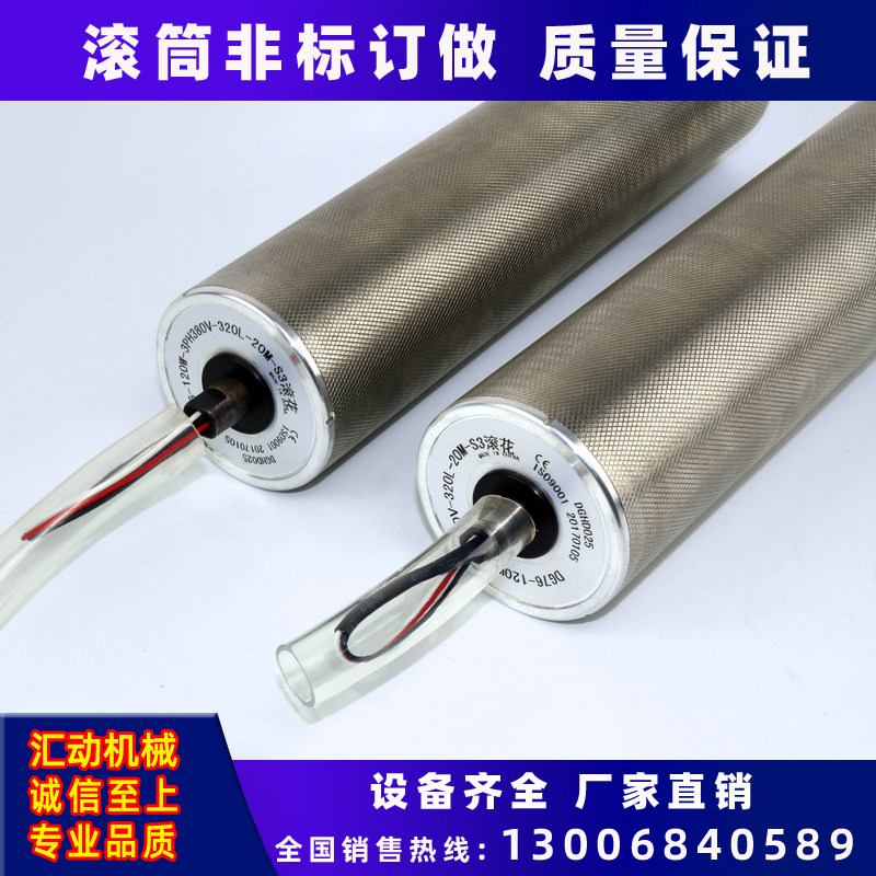 交流电动滚筒流水线驱动辊微型推杆电输送机工业动力轴承包胶定做